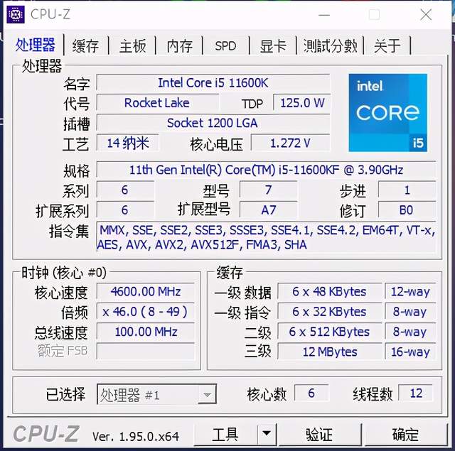 风冷未必不如水冷，超频3东海K4000表示：11代也拿捏