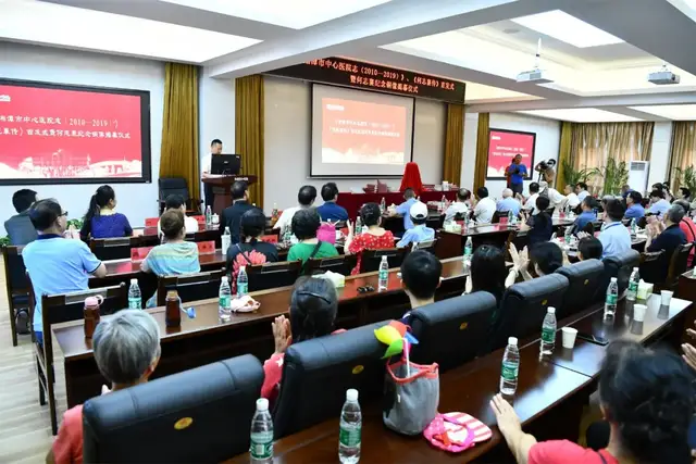 湘潭市中心医院举行《湘潭市中心医院志（2010—2019）》、《何志襄传》首发暨何志襄纪念铜像揭幕仪式