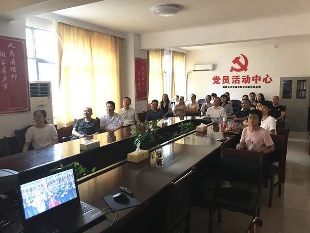 湘潭交发集团组织党员干部收看庆祝中国共产党成立100周年大会直播