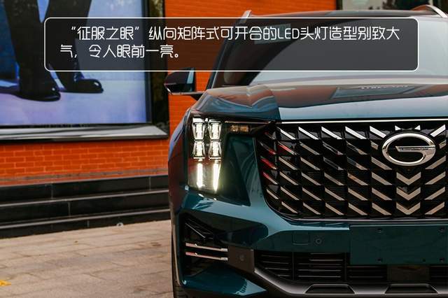 完美蜕变的旗舰SUV 到店实拍传祺第二代GS8