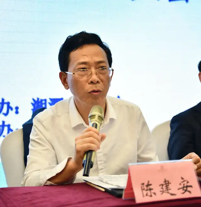 湘潭市帕金森病医疗质量控制中心正式成立
