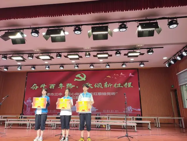 童心向党 红歌嘹亮|湘潭市三中举行“童心向党——唱支红歌给党听”合唱比赛