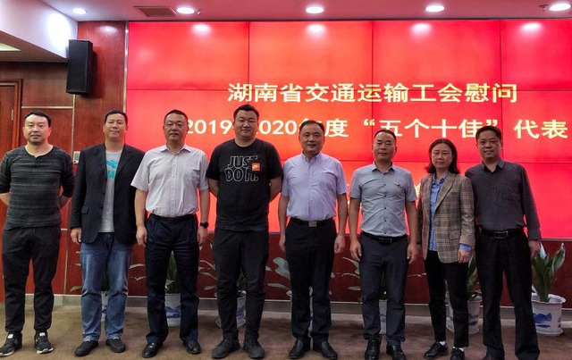 湖南省交通运输工会 调研指导湘潭城市巡游出租车和网约车行业发展
