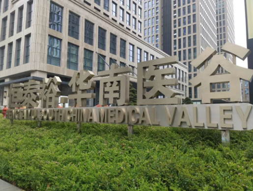 凍干機LGJ-S30入駐廣州奧龍生物