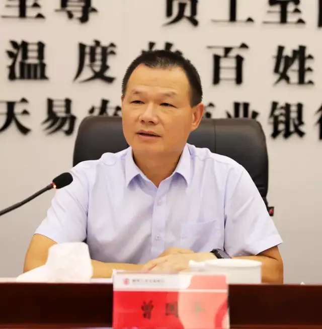 湘潭天易农商银行召开半年度工作总结会议暨“两优一先”表彰大会