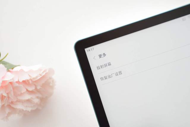 超薄金属机身、开放系统，墨案MIX7：新时代读书新选择