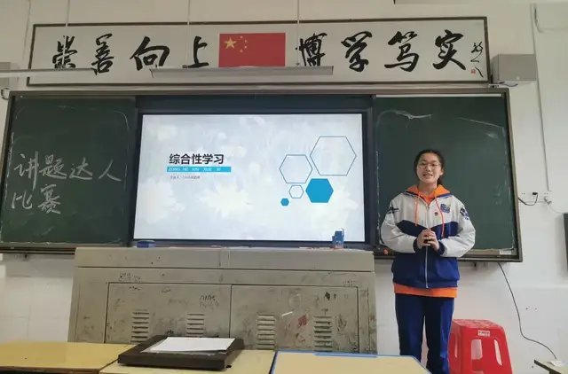 书香浸润校园，经典点亮人生——湘钢一中教育集团十二中校区首届语文周活动剪影