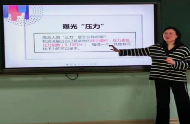 湘潭市一中“拥抱阳光、守护成长”心理健康教育月系列活动精彩回顾