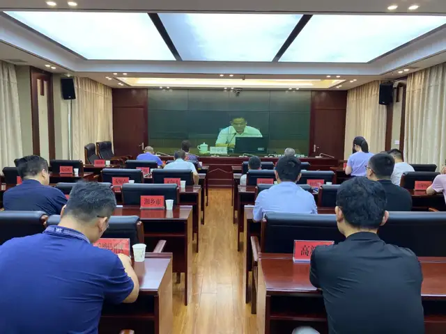 湘潭市住建局组织全市建设系统领导干部视频远程教育培训