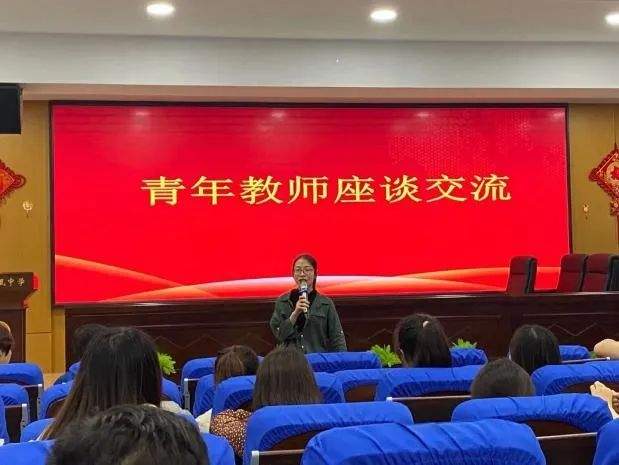 立足校本研修 助力教师成长 —记湘潭凤凰中学2021年青蓝工程青年教师汇报课