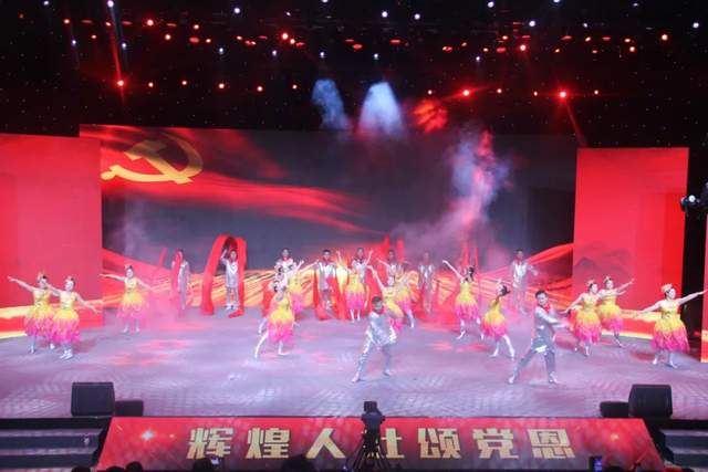 辉煌人社颂党恩！湘潭市人社系统举行庆祝建党100周年文艺汇演
