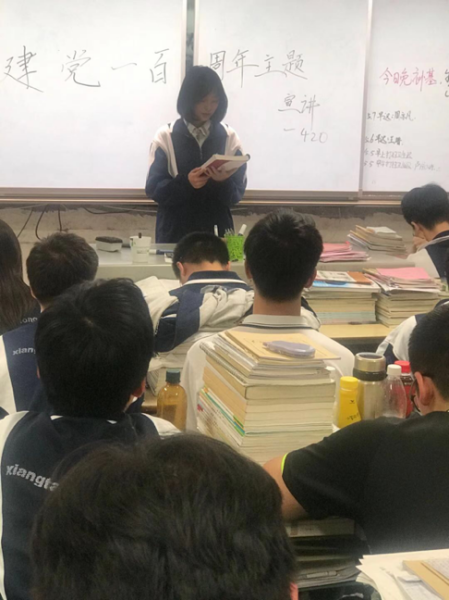 湘潭市二中“从小学党史 永远跟党走”主题教育活动专题报道