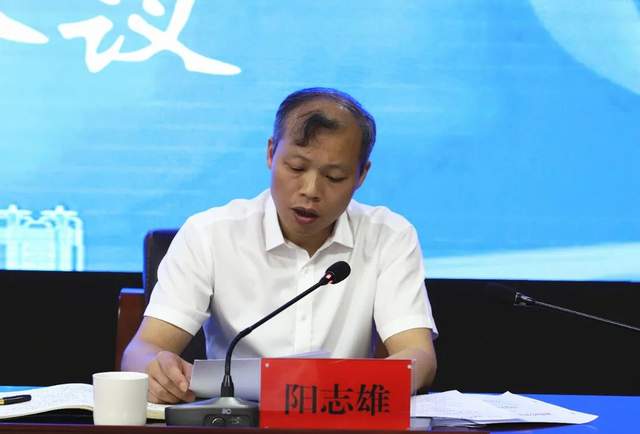 时刻把牢安全生产防线！湘潭城发集团召开2021年上半年安全生产工作会议