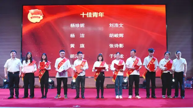 湖南省第三工程有限公司召开“青春三建 奋斗有我 学史践行 紧跟党走”主题宣讲暨五四表彰大会