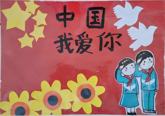 四川天府新区华阳幼儿园——绘画比赛获奖作品展播（三）