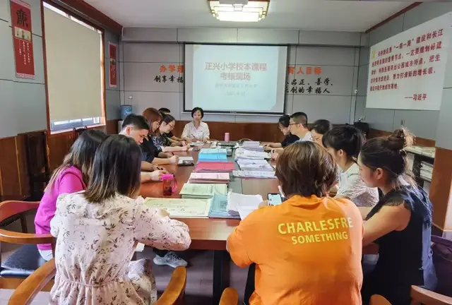四川天府新区正兴小学——齐思共享勇创新 课程建设溢光彩