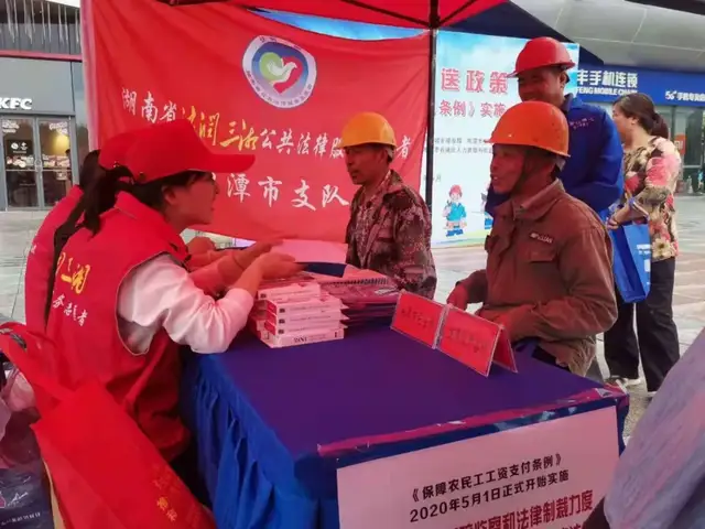 《保障农民工工资支付条例》实施一周年，湘潭交通这样开展宣传