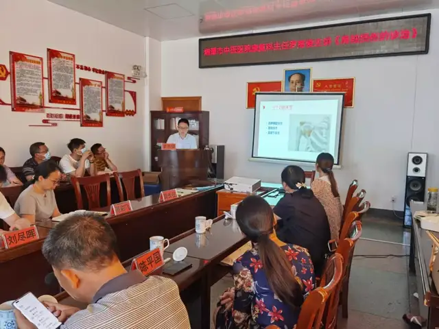 我为群众办实事——湘潭市中医医联体基层巡讲查房活动（第三站）暨治未病专业委员会管理质控督查活动
