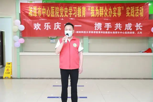 【我为群众办实事】“志愿红”携手“小患者”，这个“六•一”不一样