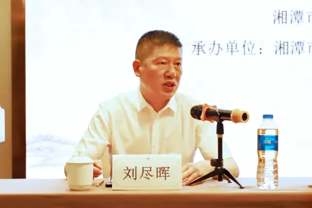 湖南省2021年度中医药继续教育项目——“中药药事管理培训班”顺利召开