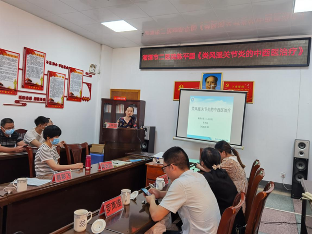 我为群众办实事——湘潭市中医医联体基层巡讲查房活动（第三站）暨治未病专业委员会管理质控督查活动