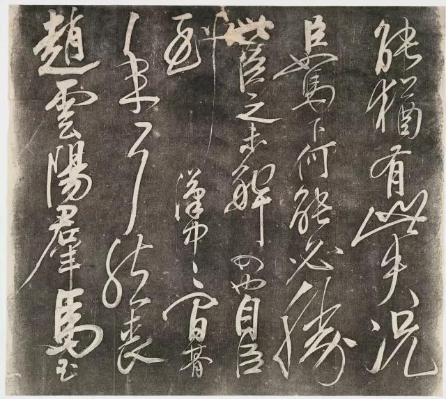 【升声不息】刘汉俊《岳飞的剑胆琴心》（赵霞谢东升朗诵）（图3）