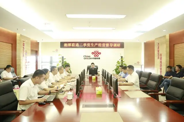 湖南联通党委委员、副总经理陈小敏一行赴湘潭市分公司督导调研