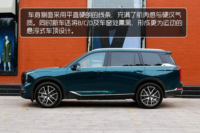 完美蜕变的旗舰SUV 到店实拍传祺第二代GS8