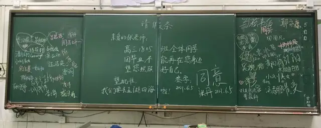 湘潭市一中：助力梦想 你我同行
