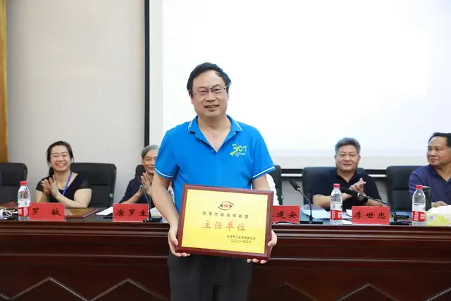 湘潭市眼底病专病联盟、糖尿病眼底筛查技术指导中心双双成立
