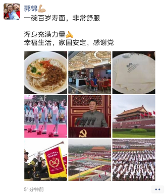 今天，湘潭全城免费吃面！只为庆祝这个伟大的日子