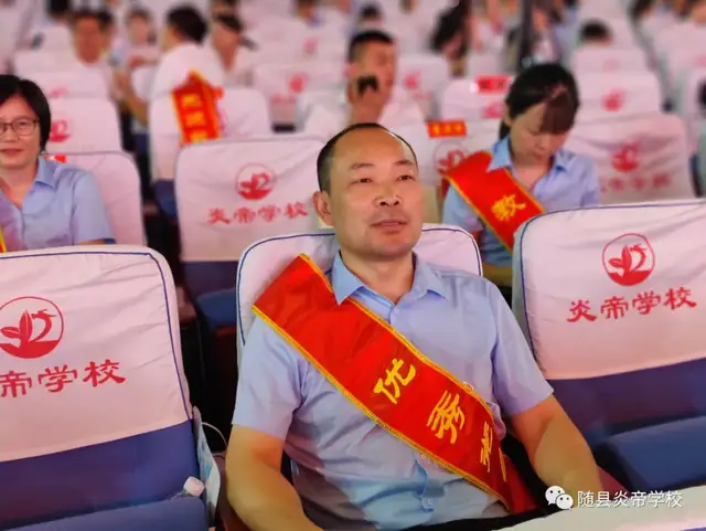 随县炎帝学校举行教师节庆祝活动炎帝学校,教师节礼赞