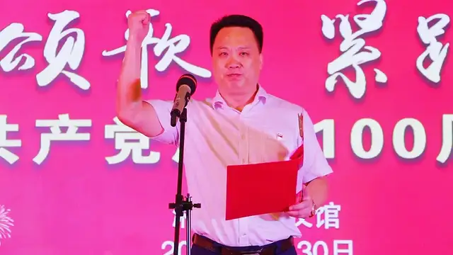 「党建活动」献礼建党百年，点燃奋进激情