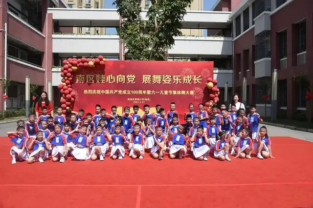 双流区棠湖小学（南区）——南区娃心向党 展舞姿乐成长