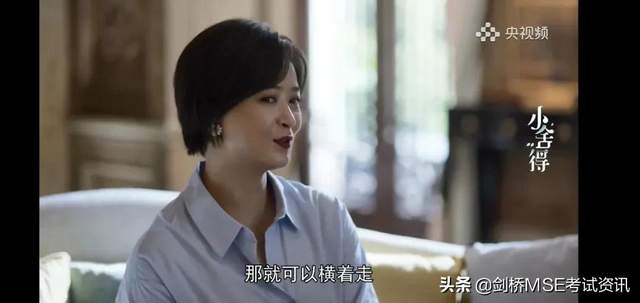 KET考试,PET考试