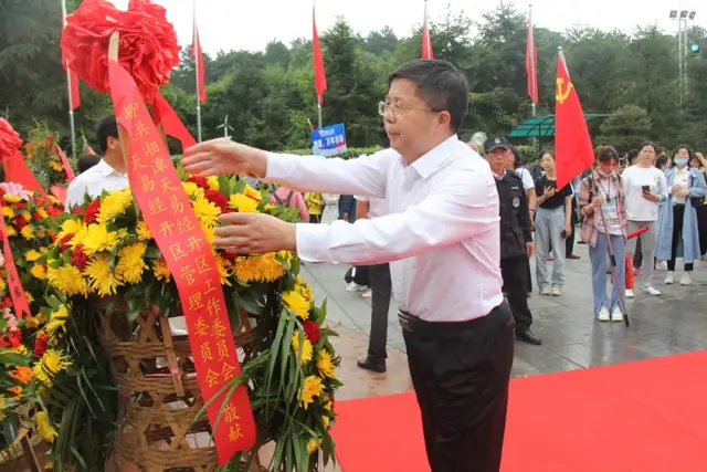 补足精神之钙 激发奋进之力 ——天易经开区开展党史学习教育第三次专题学习