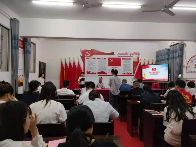 湘潭凤凰中学“两优一先”表彰大会暨党建指导员陈小年同志送党课活动