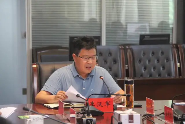 2021年全市生态环境系统全面从严治党工作会议召开