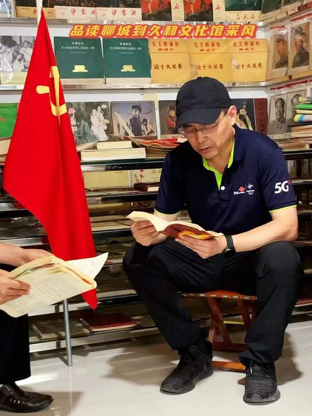 聊城品书会“品读聊城采风团”到开发区久和文化馆举办纪念活动（图10）
