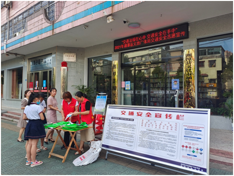 道路千万条 安全第一条 湘潭县文旅广体局开展交通安全宣传志愿活动
