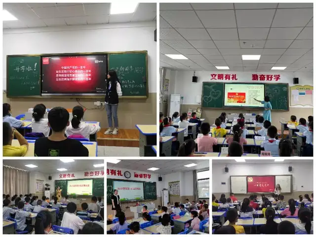 用爱浇灌 快乐起航——记曾都区五丰学校开学第一天开学第一天,学校迎接新生,安全有序入校