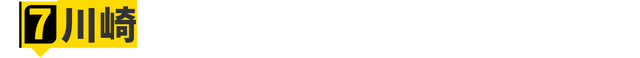 2021北京摩展必看
