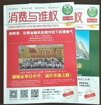 「暖心」聊城市技师学院党委走访慰问老党员、生活困难党员（图6）