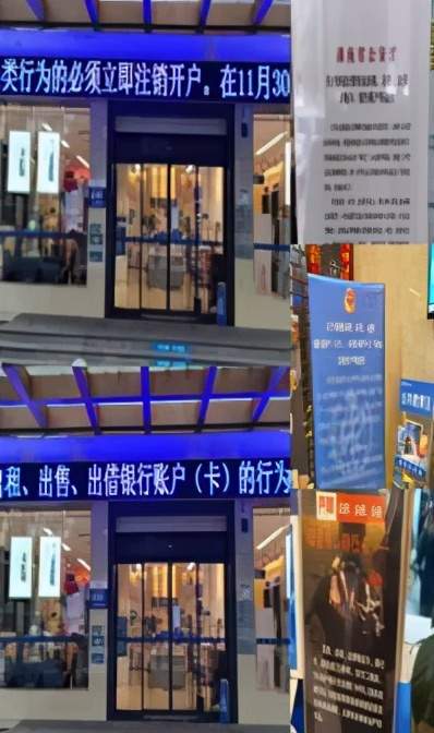 我为群众办实事：民生银行长沙分行集中开展反电诈宣传