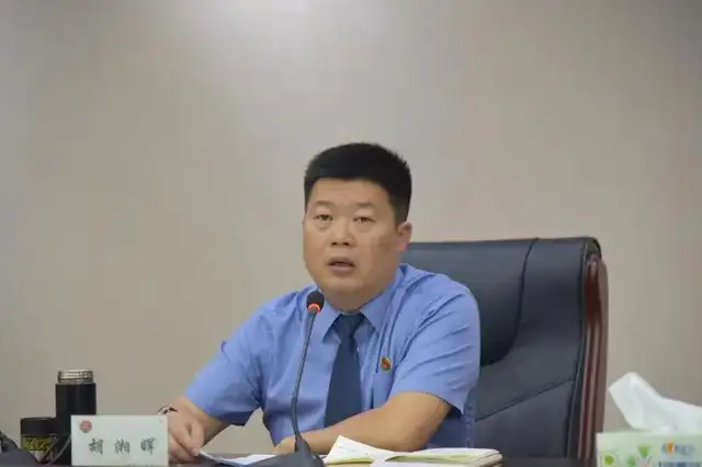 教育整顿｜湘潭县人民检察院召开“三个规定”集中宣讲大会