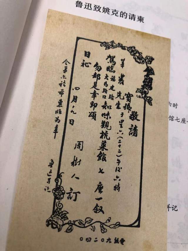 生日快乐｜140岁鲁迅的三张面孔，彷徨、尖锐、情趣