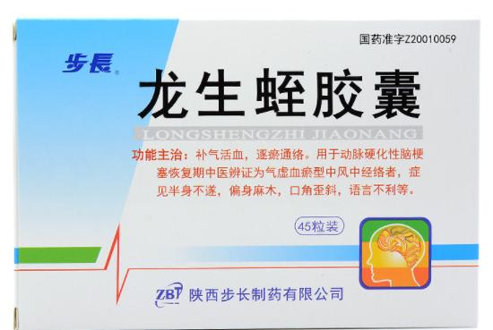 由黄芪,水蛭,川芎,当归,红花,桃仁,赤芍,木香,石菖蒲,地龙,桑寄生,刺