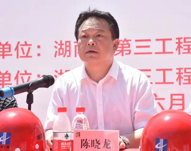湖南省第三工程有限公司2021年“安全生产月”启动、“安康杯”竞赛和社会主义劳动竞赛推进仪式火热举行