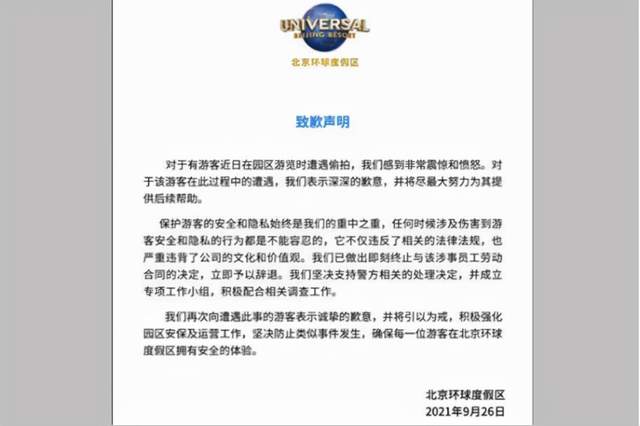 晚报|国家电网回应东北停电 澳总理吹捧美英澳联盟