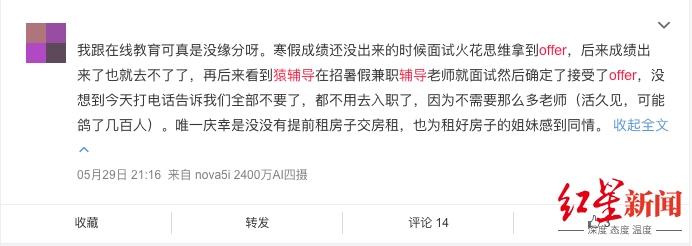 猿辅导化学资源